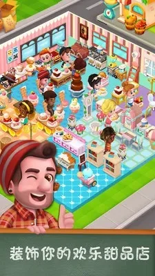 甜点物语2：甜品店游戏怎么注册-甜点物语2注册攻略
