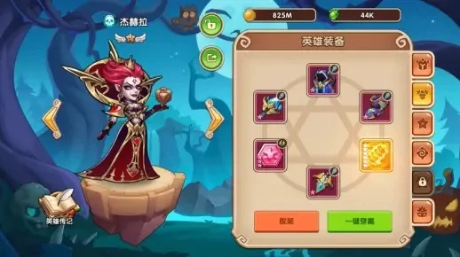 放置奇兵荣耀战魂皮肤多少钱-放置奇兵战魂皮肤价格解析