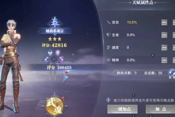 斗罗大陆魂师对决奥斯卡魂环搭配-奥斯卡魂环搭配策略