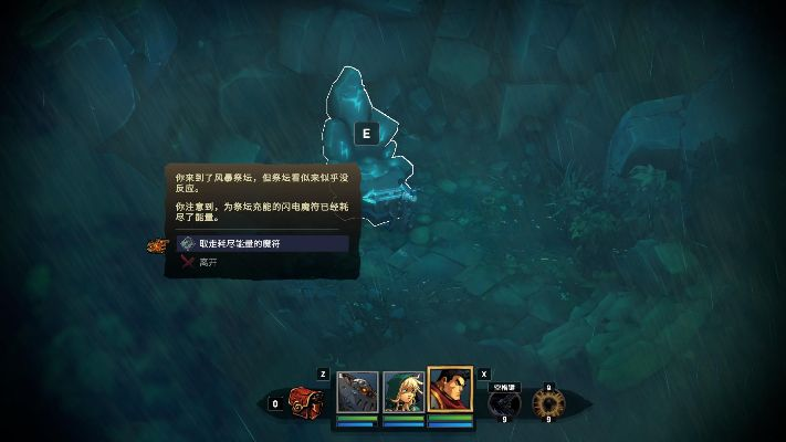 战神夜袭冰川钓客的藏宝图