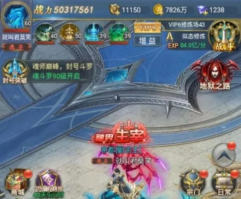 斗罗大陆之绝世唐门礼包大全-斗罗礼包类型详解