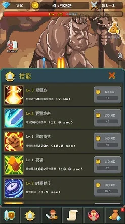 放置英雄游戏攻略综合篇-放置英雄攻略指南
