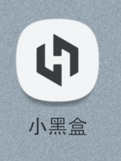 小黑盒买不了游戏-小黑盒不能直接买游戏