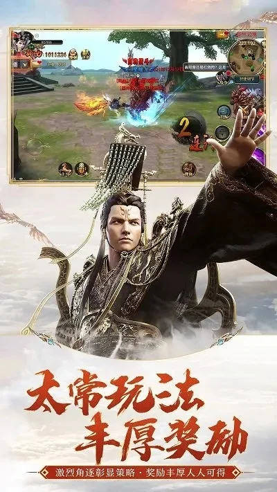 御龙在天手游电脑版-御龙三国战手游