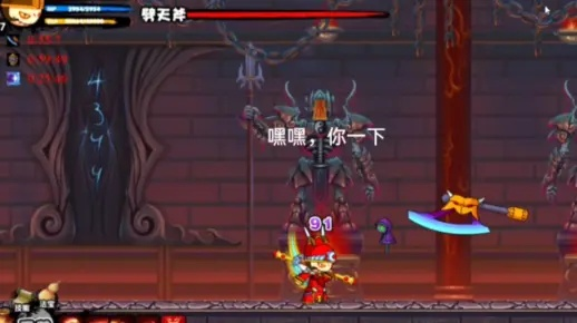 造梦西游2隐藏关卡全攻略