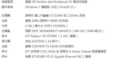 使命召唤9配置要求