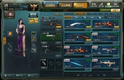 生死狙击二级密码大全-生死狙击密码大全