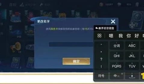 王者荣耀名字可用符号-王者荣耀符号取名攻略