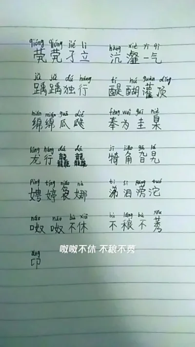 抖音生僻字歌曲-抖音生僻字歌：视听文化潮