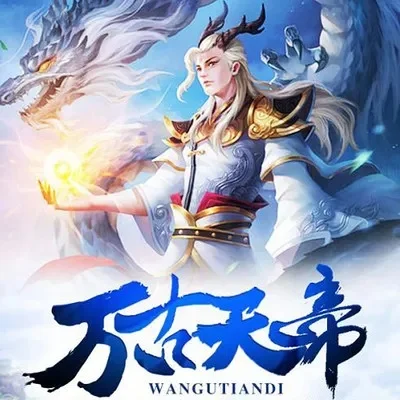 穿梭诸天之万界天帝-穿越诸天万界称帝