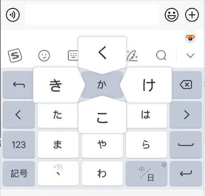 日语输入总卡壳？搜狗输入法3步搞定省2小时