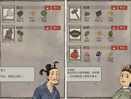 江南百景图铁锤怎么获得铁锤获得方法分享-江南百景图铁锤获取方法