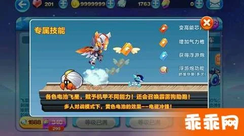 天天酷跑克隆战爆分组合推荐-天天酷跑爆分组合推荐