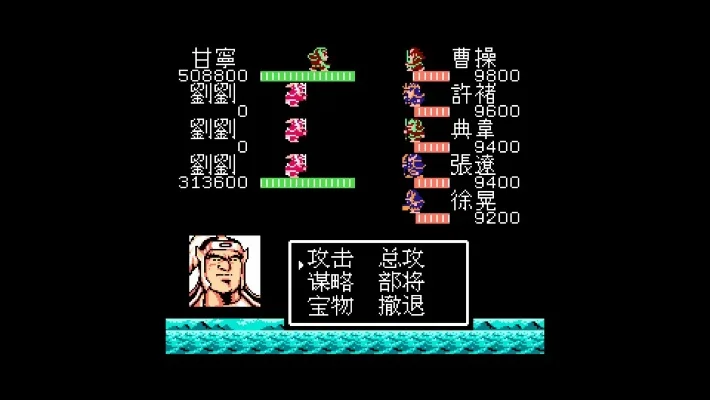 吞食天地2完全版攻略-吞食天地进阶攻略