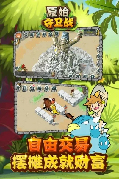 原始守卫战十殿阎罗攻略秘籍-原始守卫战阎罗通关攻略