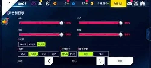 手机游戏帧率显示软件-帧率显示助提升游戏体验