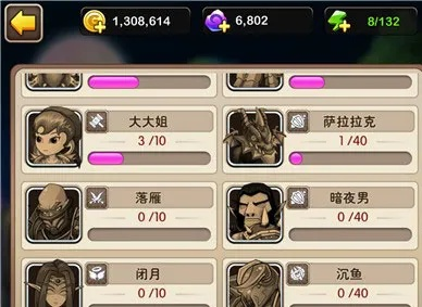 我叫mt落雁印记怎么获取