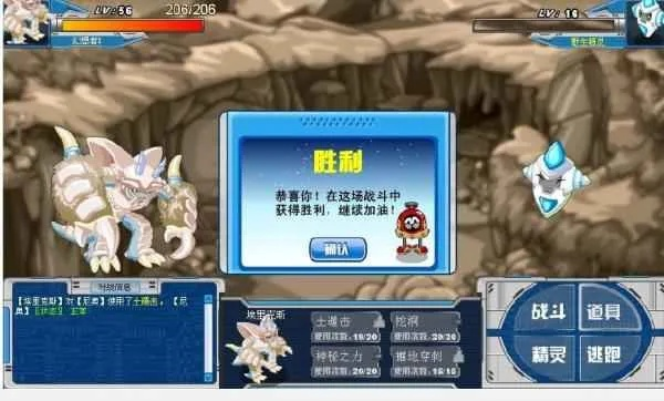 赛尔号尼尔怎么获得？3种方法提速72小时捕捉