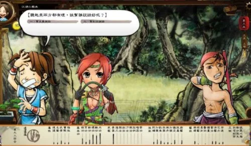 侠客风云传情圣攻略-情圣养成战力提升指南