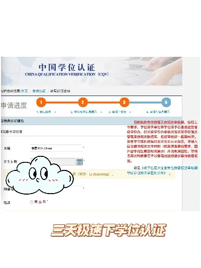 网上怎么查学位证号-学信网查询学位证号指南