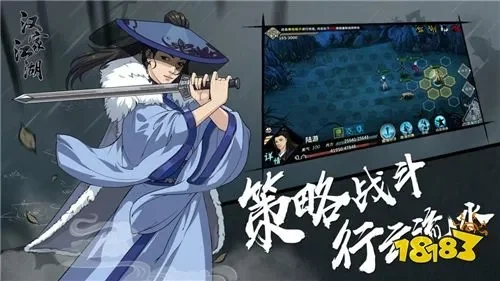 汉家江湖平民最强阵容