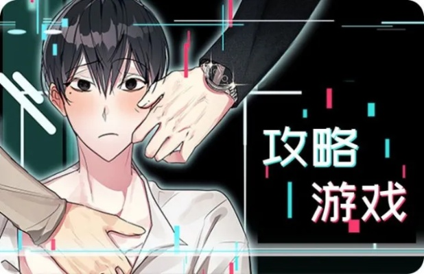 养成与角色攻略游戏的温柔陷阱