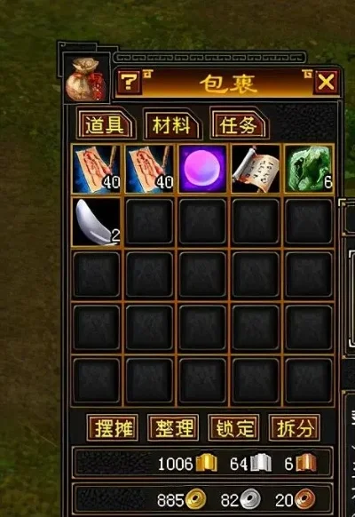 天龙八部简单百宝箱-天龙八部百宝箱,轻松畅玩游戏