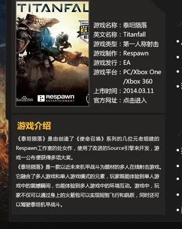 泰坦陨落2多少钱-泰坦陨落2价格购买解析