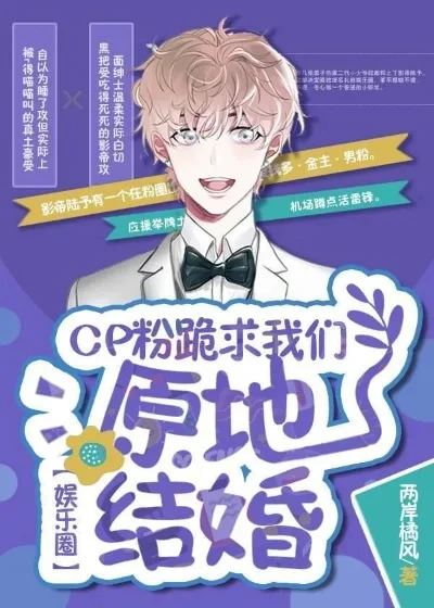 原地结婚什么意思-游戏原地结婚机制解析