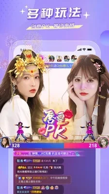 极乐盒子占内存小吗-极乐盒子内存占用解析
