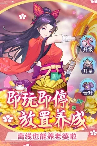 好玩的养成类手机游戏-轻松养成乐无穷