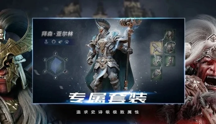 拉结尔重新上线时间是什么时候-拉结尔上线时间未定