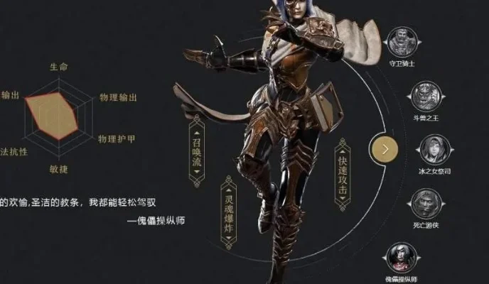 拉结尔平民玩什么职业好-拉结尔平民职业推荐