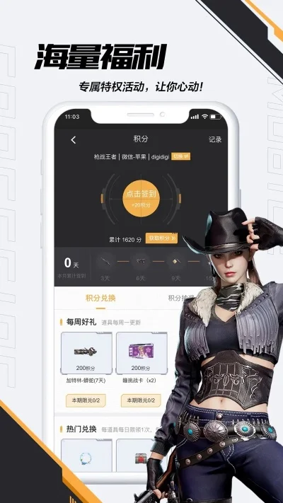 掌上穿越火线最新版本-掌上穿越火线新版本深度体验
