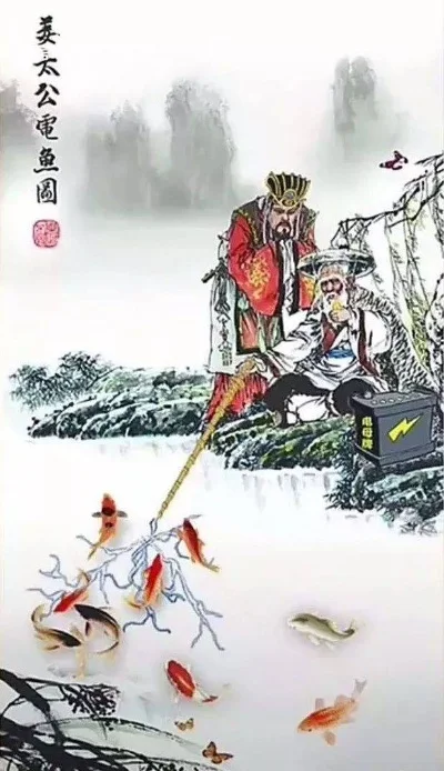 愿者上钩钓鱼的那点趣事-愿者上钩钓鱼趣事
