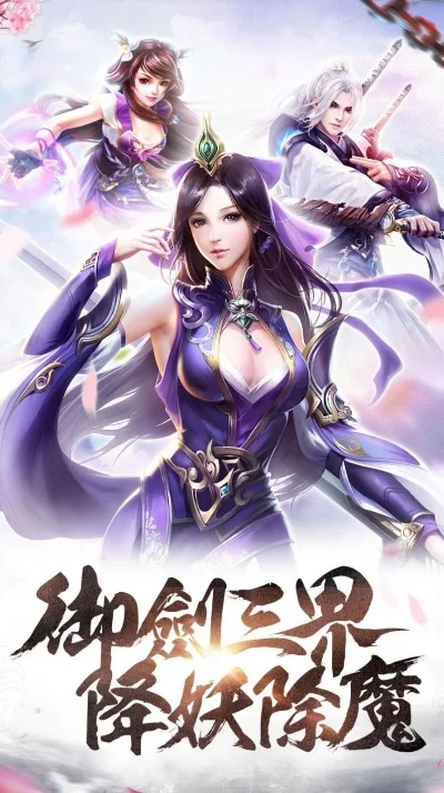 重生之灭仙弑神好玩吗重生之灭仙弑神玩法简介-重生灭仙弑神玩法简介