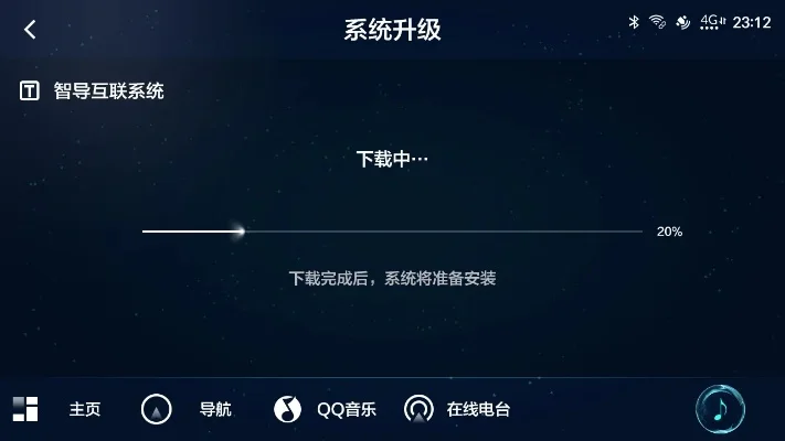 最新升级档1.1.742.0-全面升级体验优化