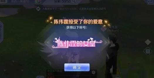 炫舞手游称号怎么获得-炫舞手游称号获取攻略