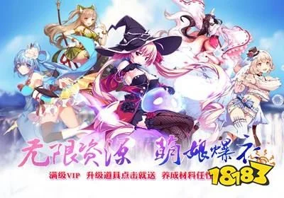 爆衣二次元游戏专题-二次元爆衣游戏解析