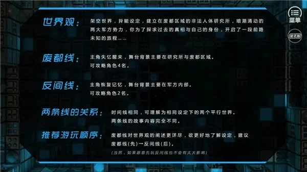 第101号禁区如何升级版本-101禁区升级攻略