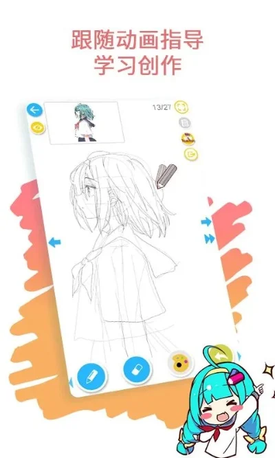 动漫绘画软件电脑版-动漫绘画软件推荐