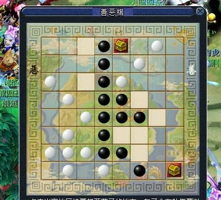 慈心渡鬼棋盘图-慈心渡鬼：智慧交融