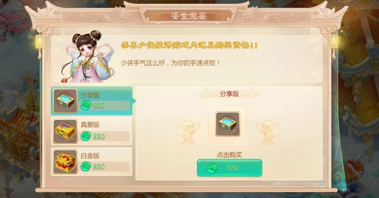 大话西游手游鎏金宝鉴怎么得鎏金宝鉴获取攻略-大话西游鎏金宝鉴攻略