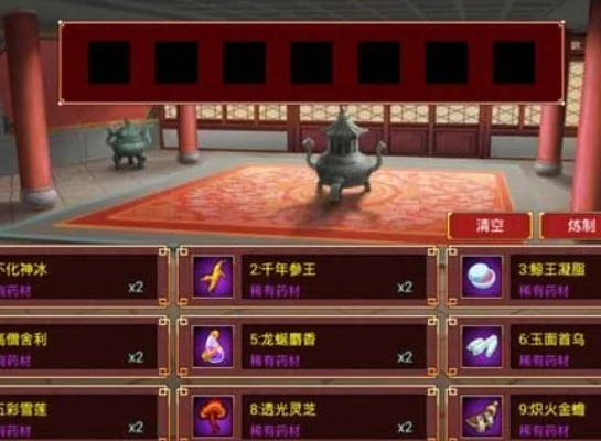 皇帝成长计划炼丹配方-皇帝高效炼丹攻略