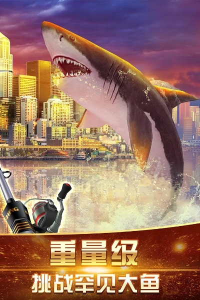 十大钓鱼游戏app排行榜