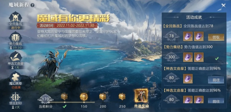 哪款5v5手游最值得玩？2025年最新避坑指南