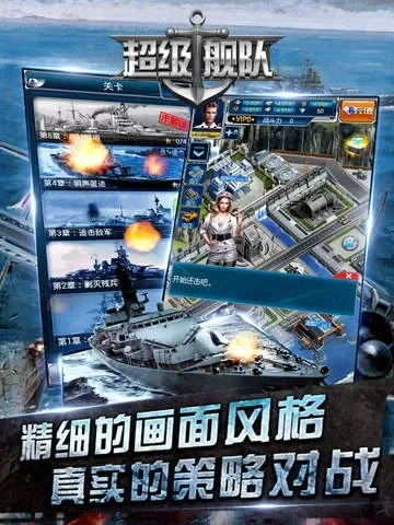 超级舰队扫矿软件-智能扫矿效率高