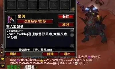 盗贼宏命令大全-盗贼宏命令终极指南