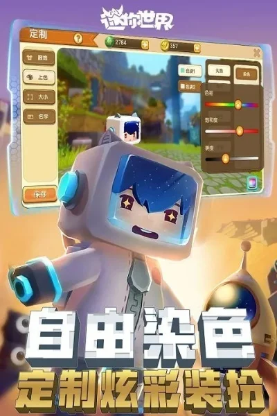 迷你世界体验服号和密码大全-迷你世界体验服号密码大全