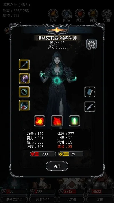 地下城堡2训练营攻略-地下城堡训练营攻略